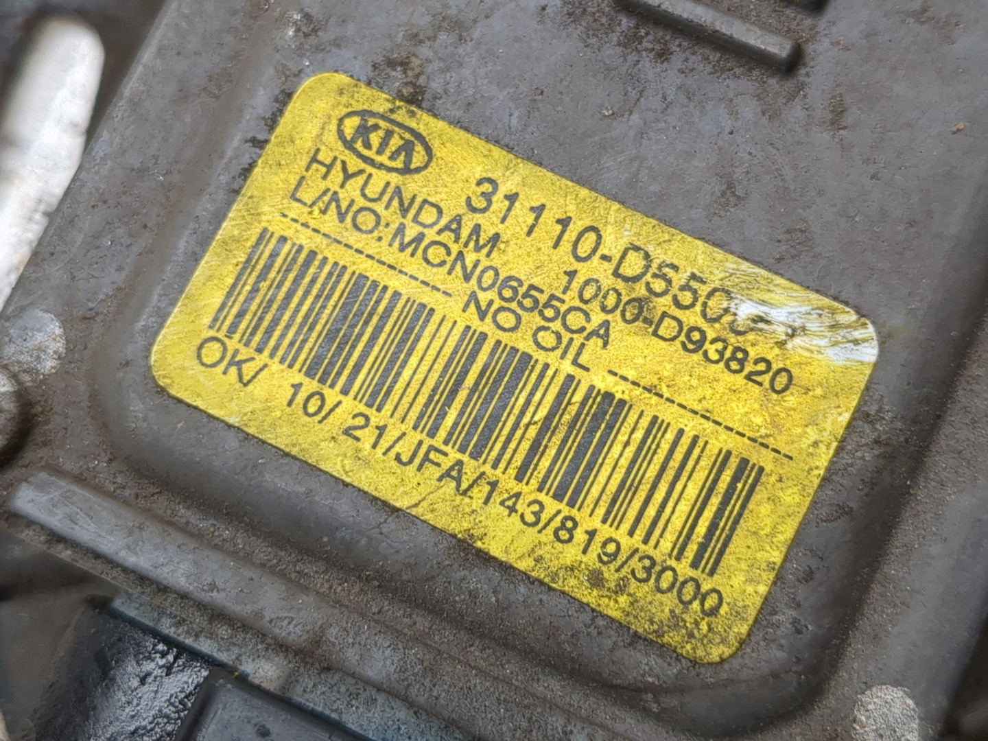 Насос топливный электрический