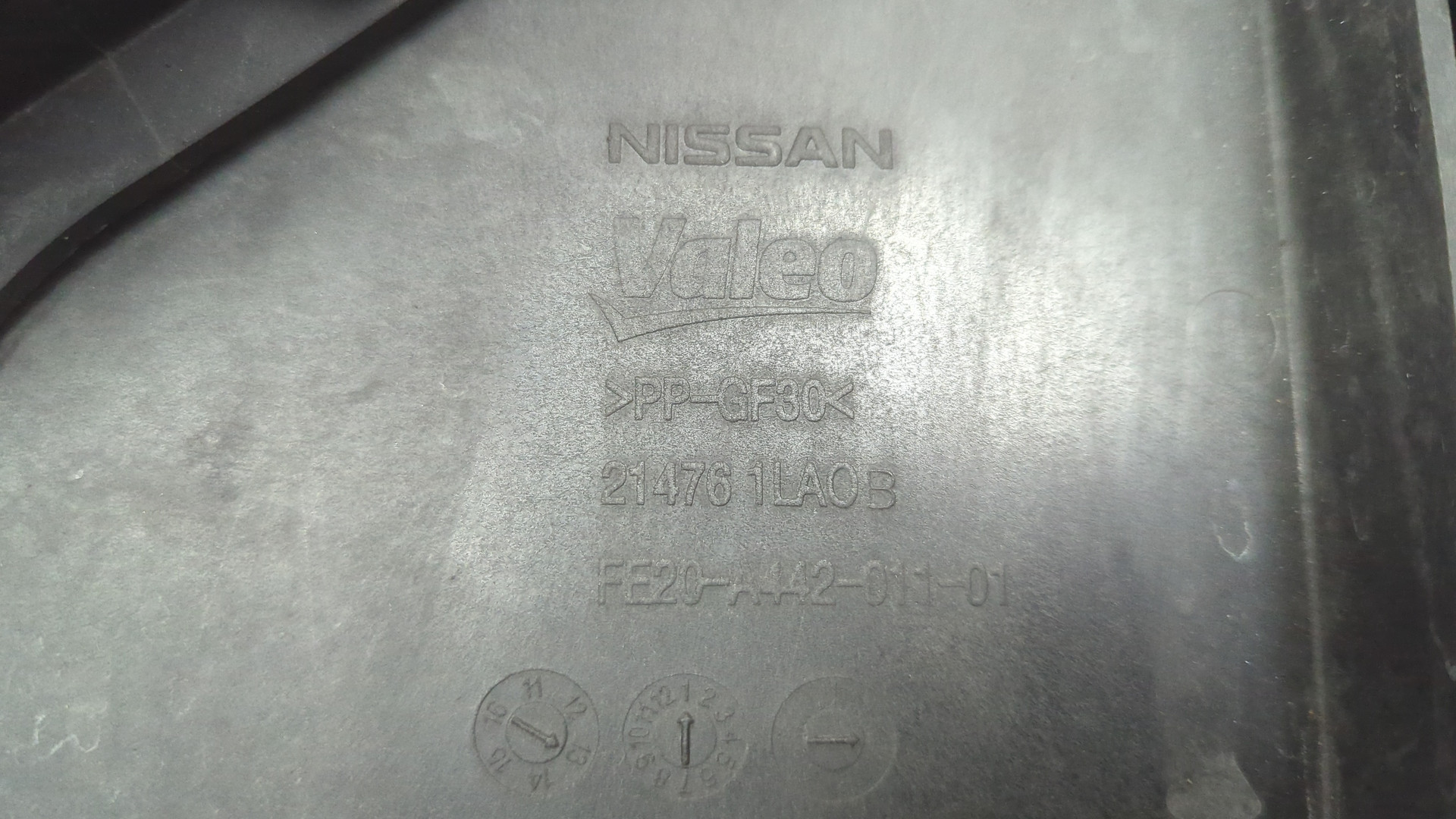 Диффузор вентилятора