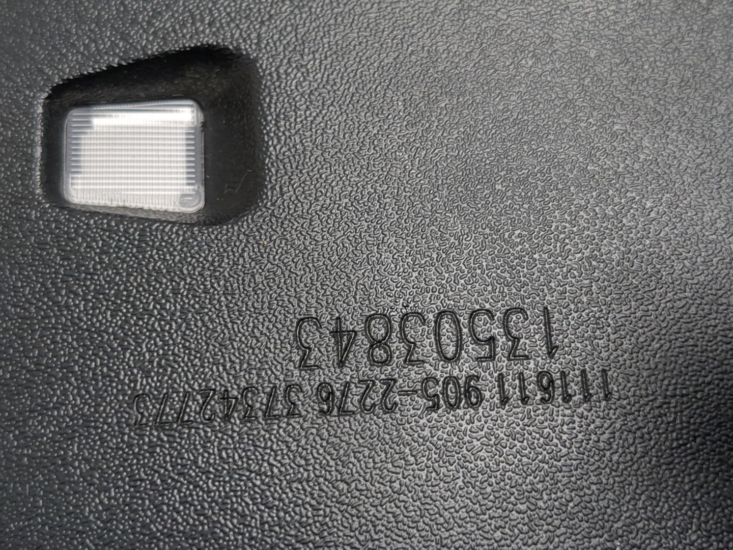 Зеркало заднего вида