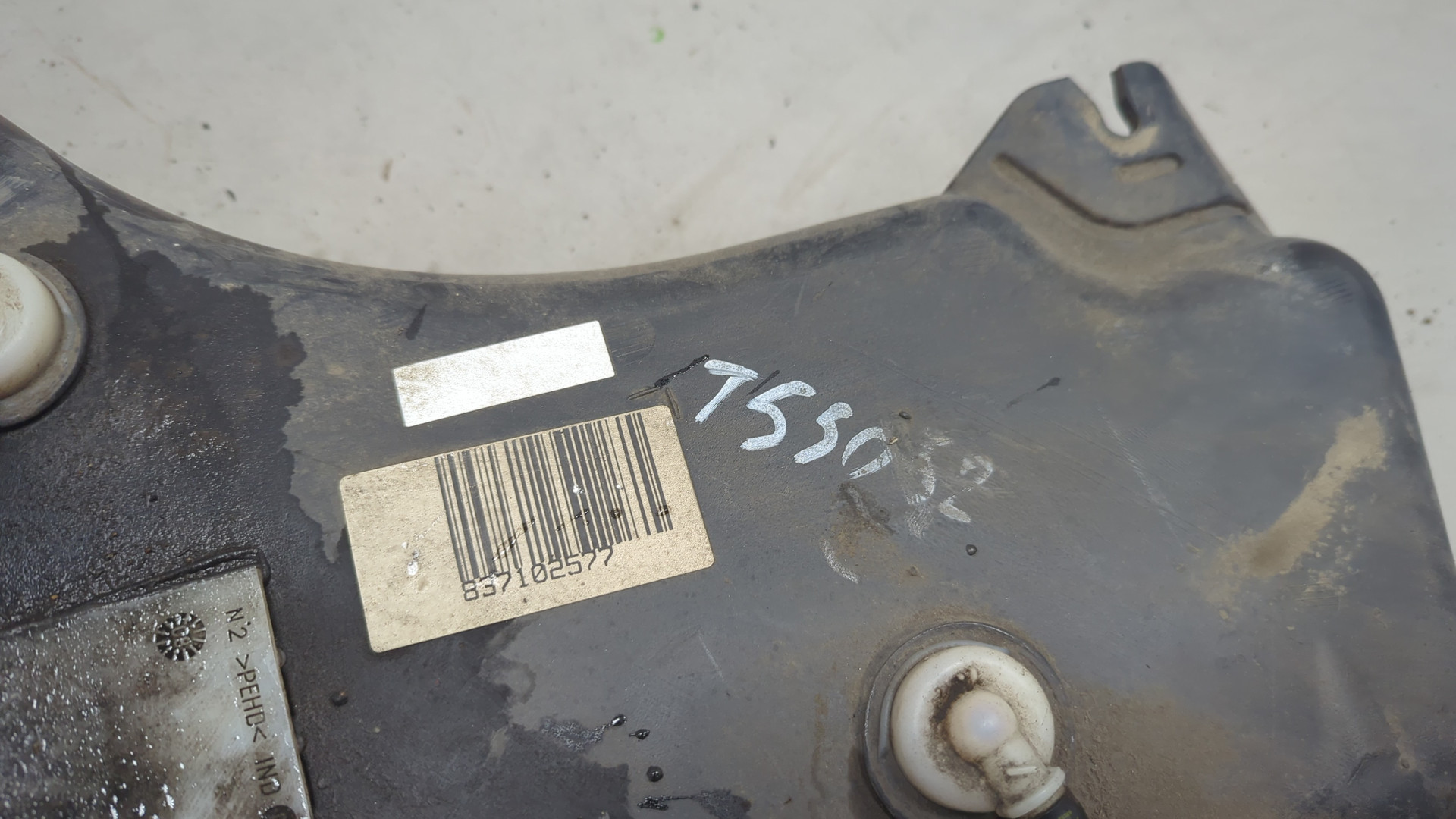 Бак для AdBlue