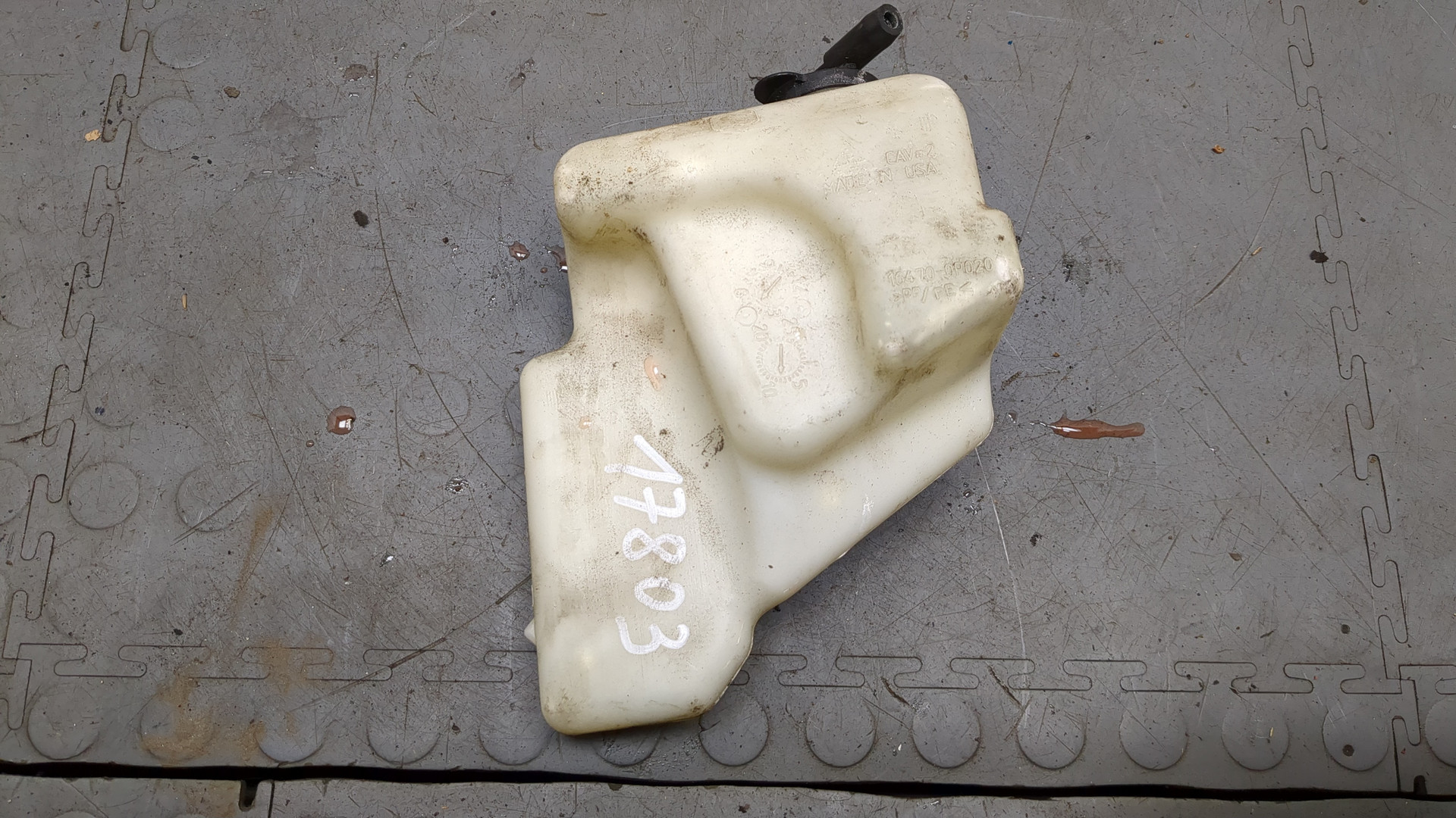 Бачок расширительный