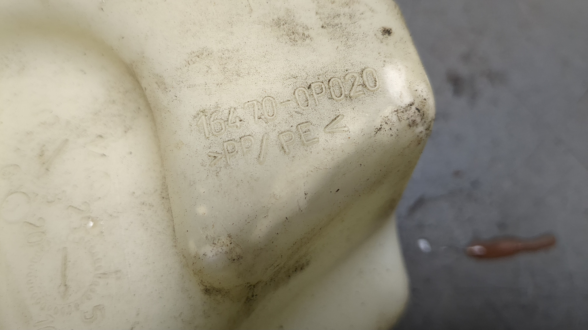 Бачок расширительный