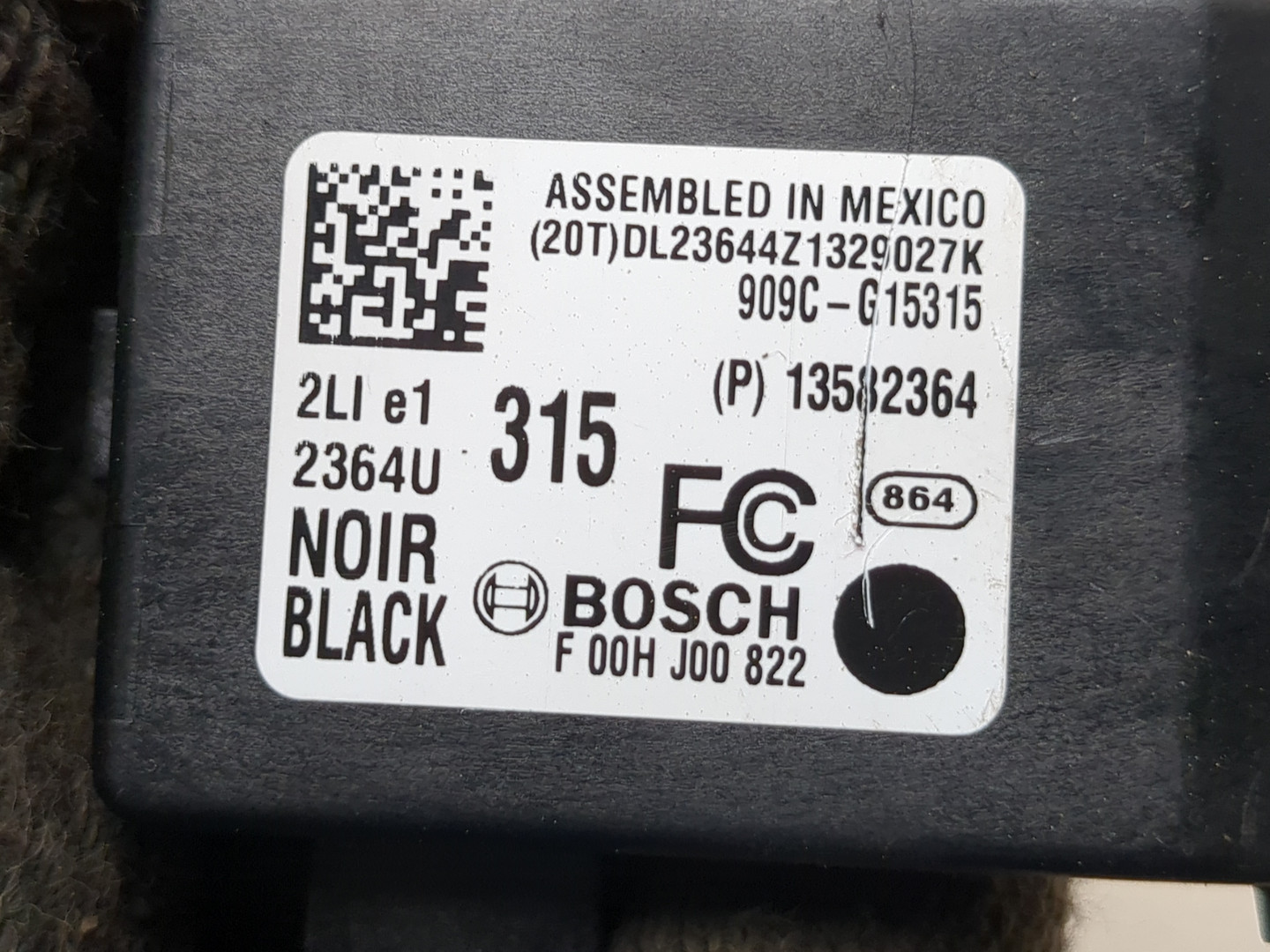 Блок электронный