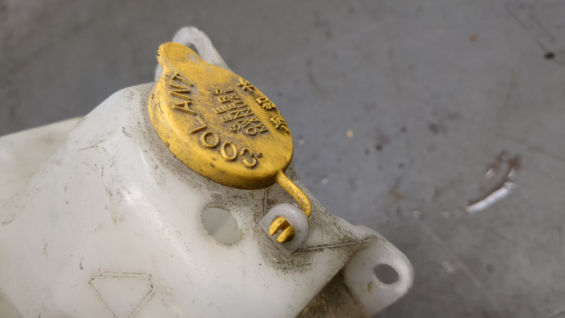 Бачок расширительный