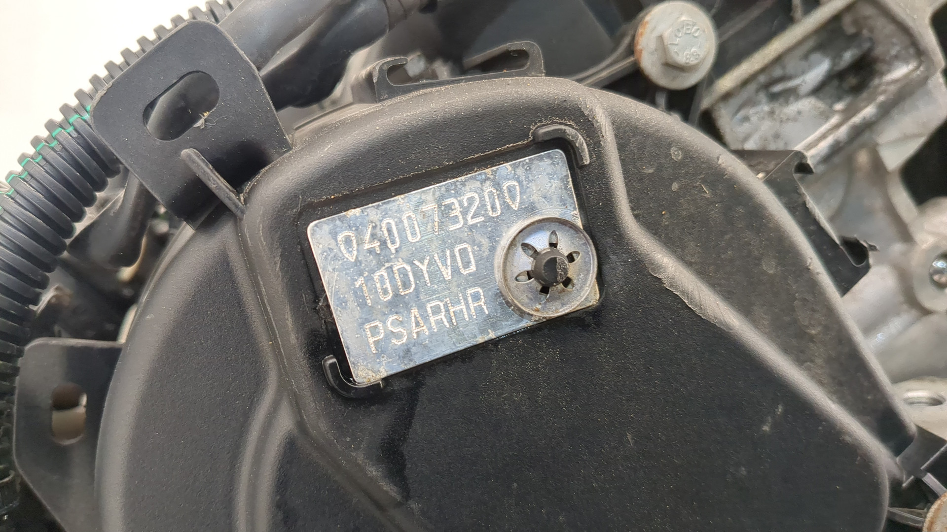 Двигатель (ДВС)