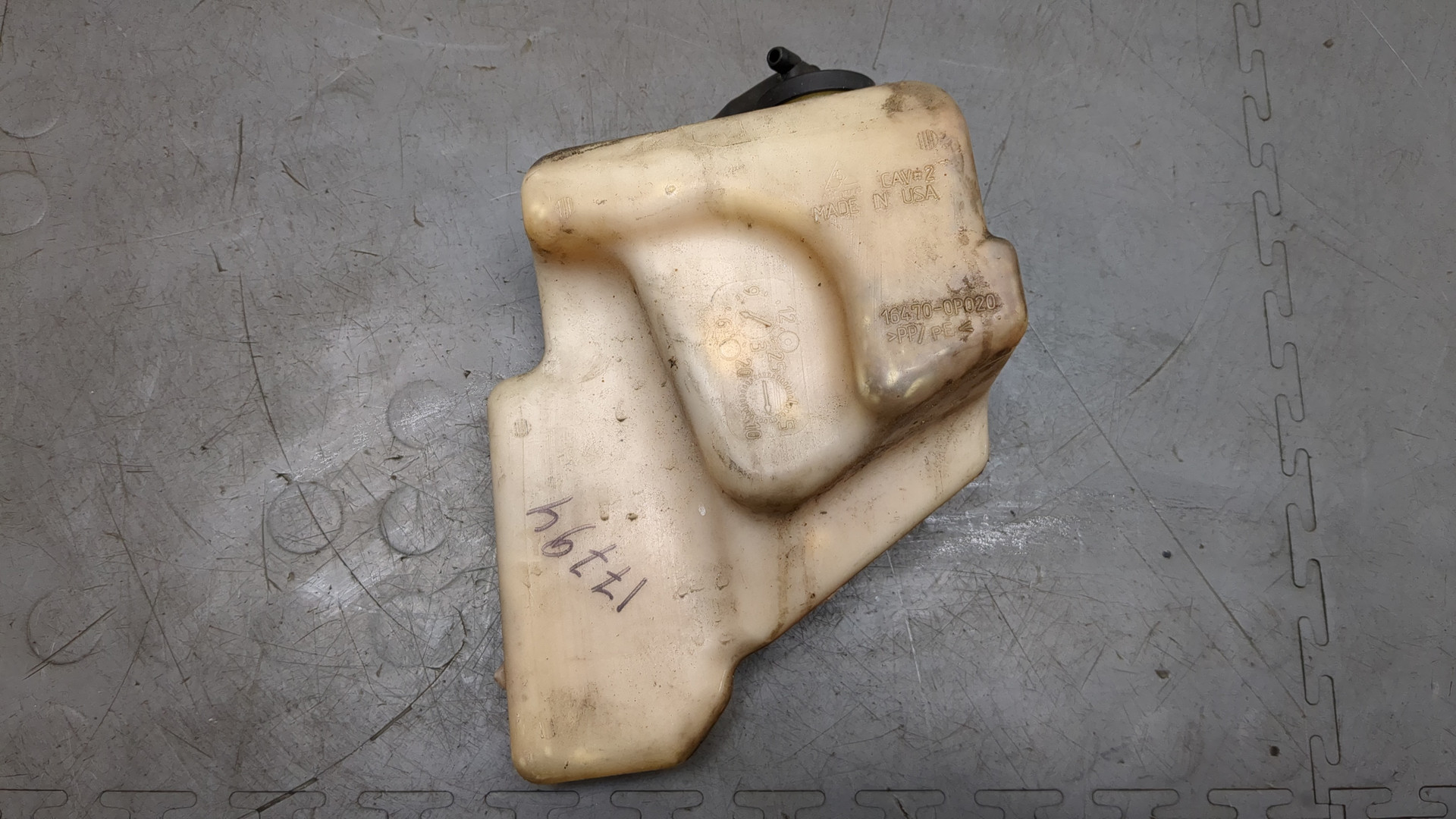 Бачок расширительный