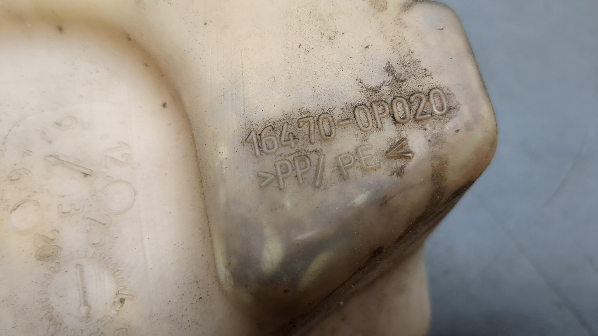 Бачок расширительный