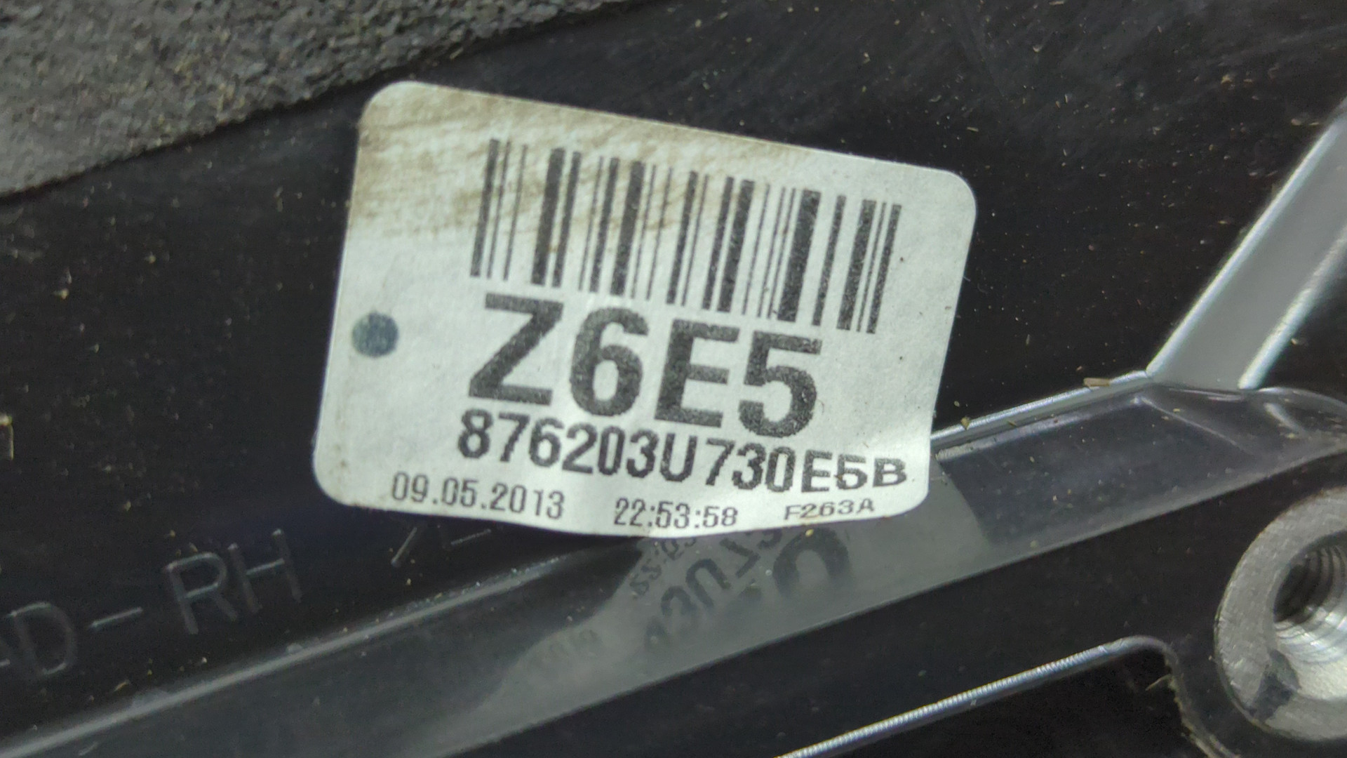 Зеркало правое электрическое