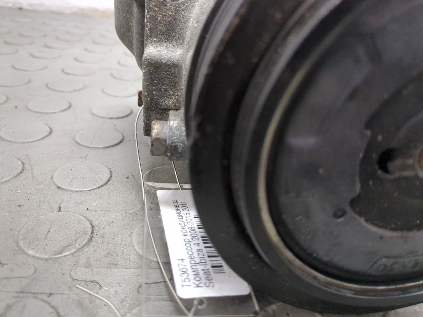 Компрессор кондиционера