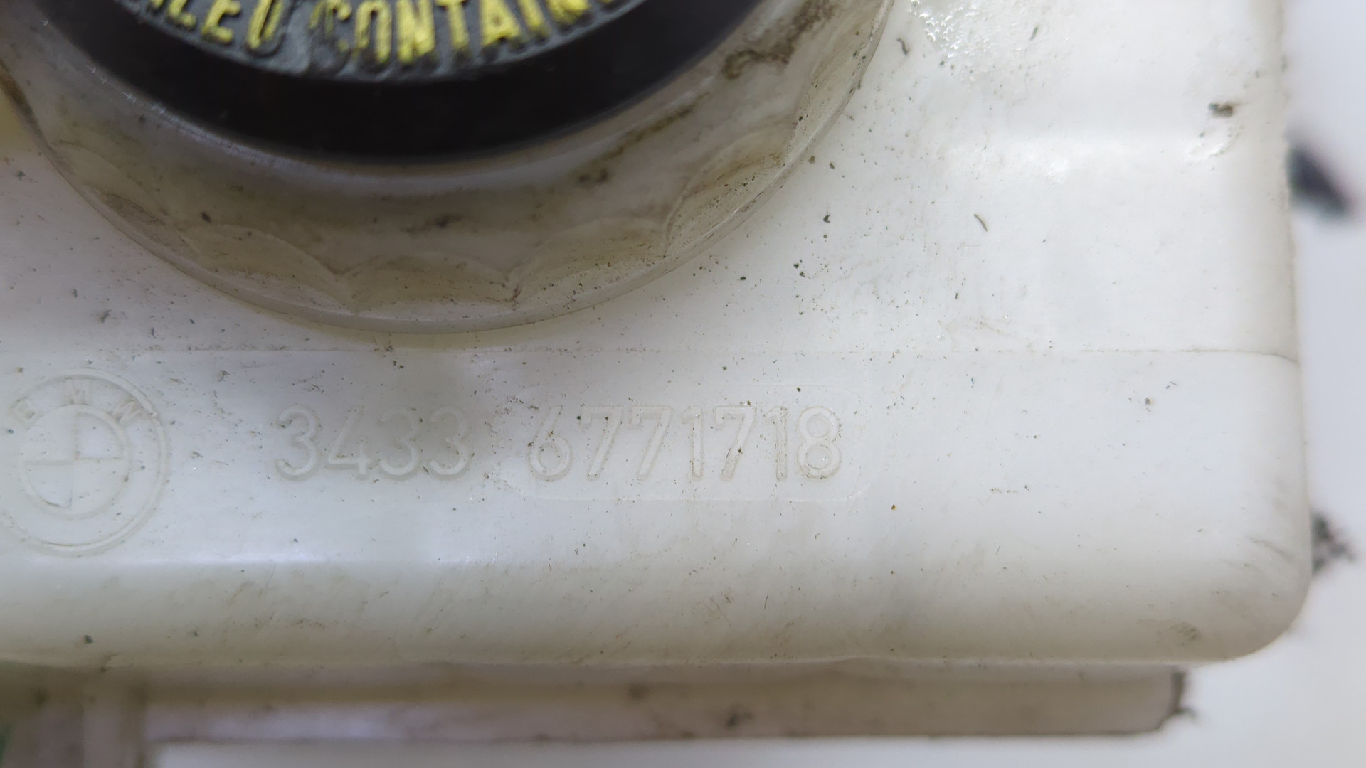 Цилиндр тормозной главный