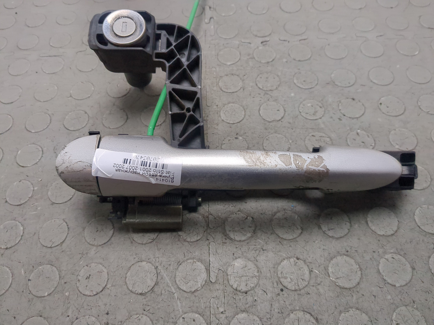 Ручка двери наружная