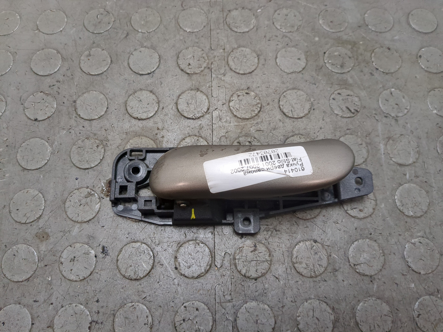 Ручка двери передней внутренняя левая