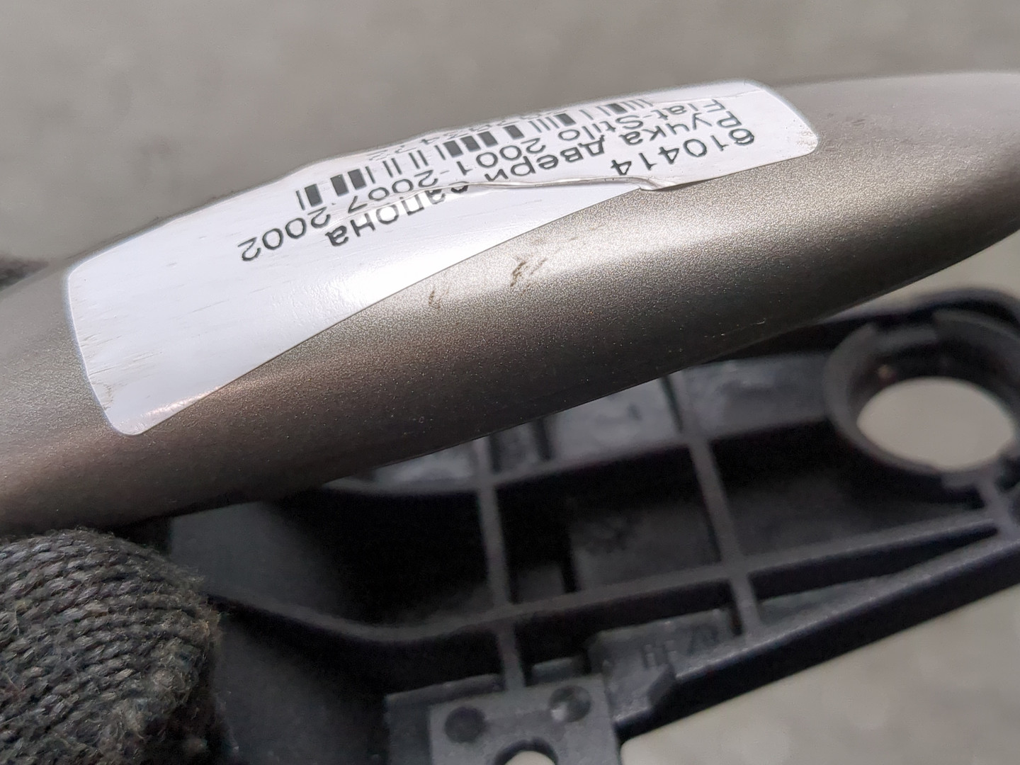 Ручка двери передней внутренняя левая