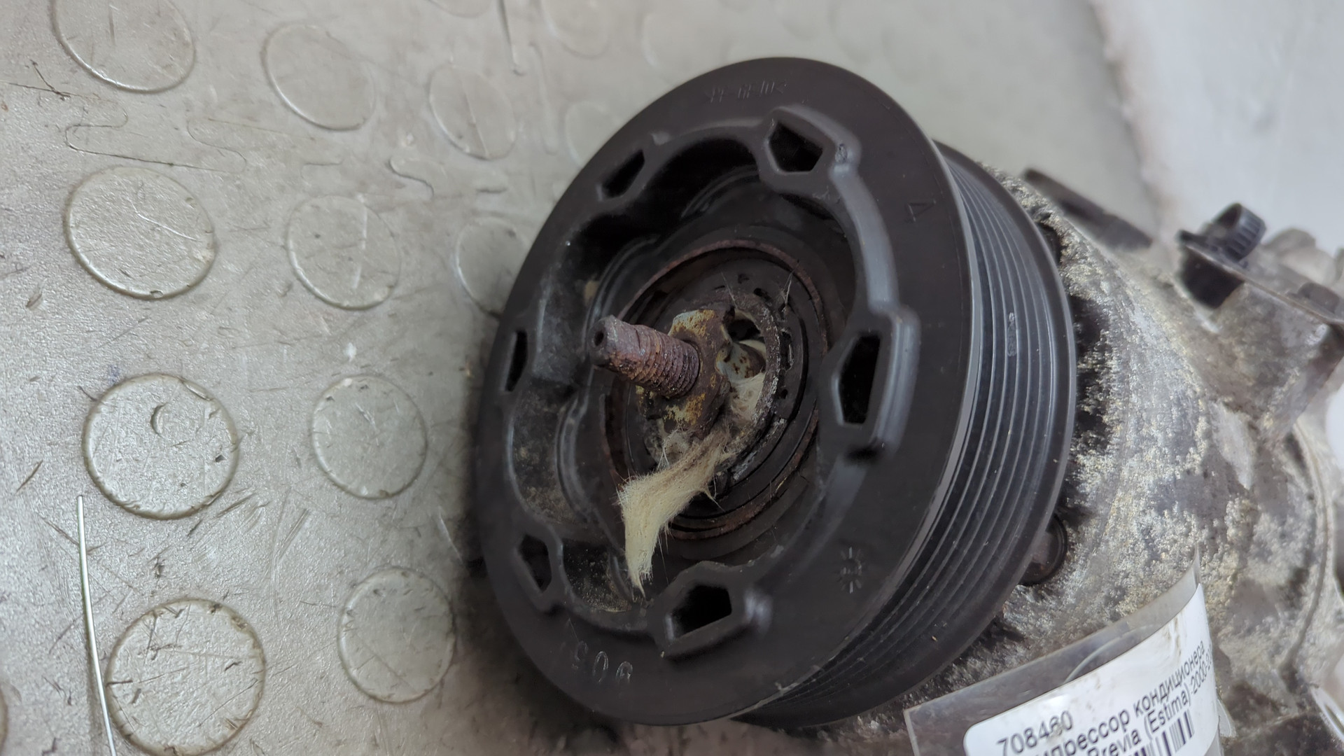 Компрессор кондиционера