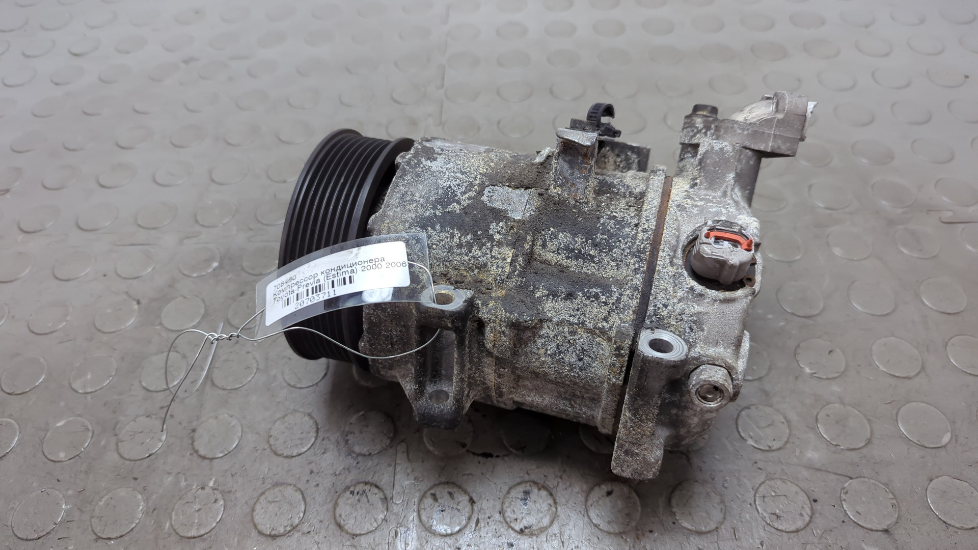 Компрессор кондиционера