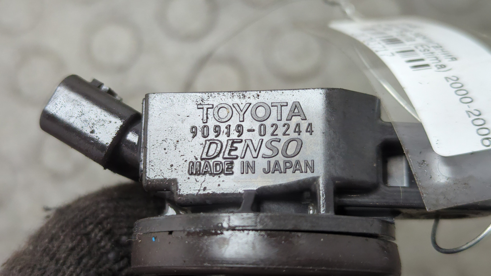 Катушка зажигания