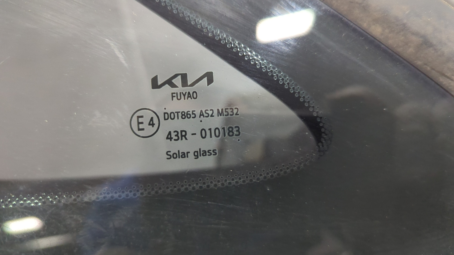 Кузовной элемент