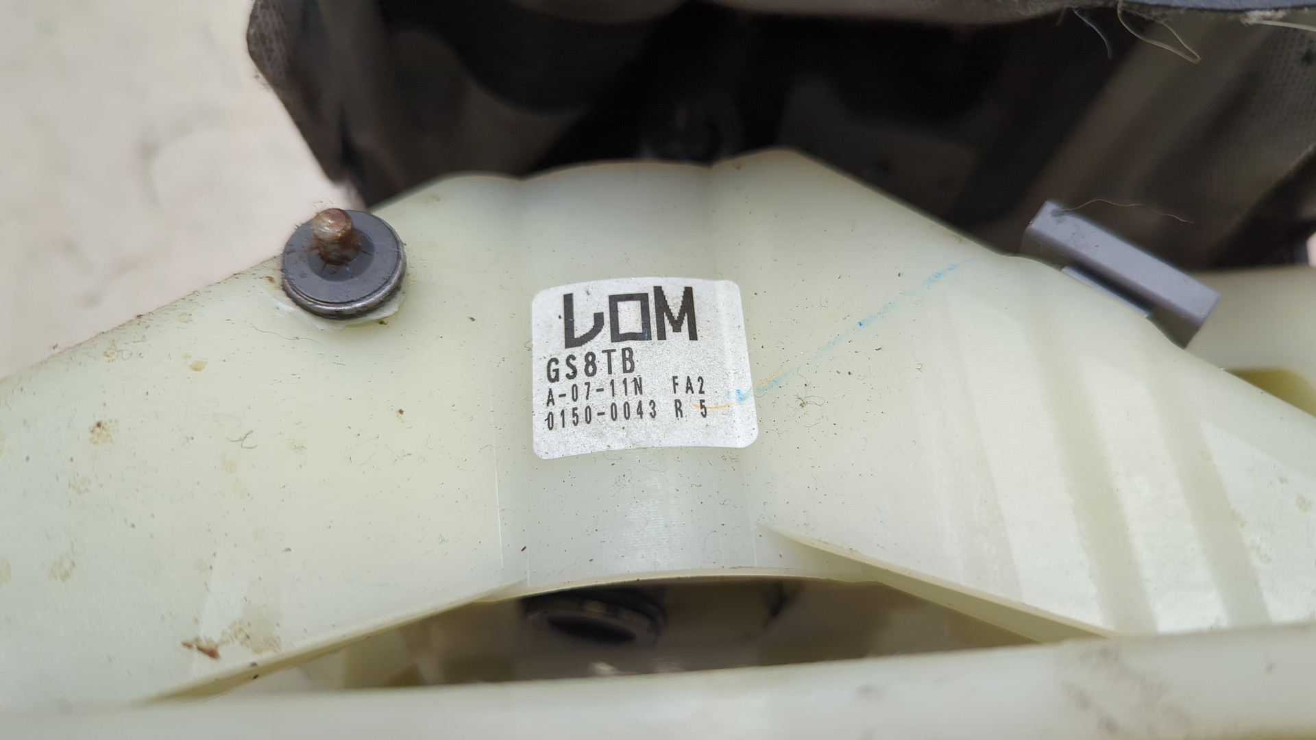 Кулиса МКПП / АКПП