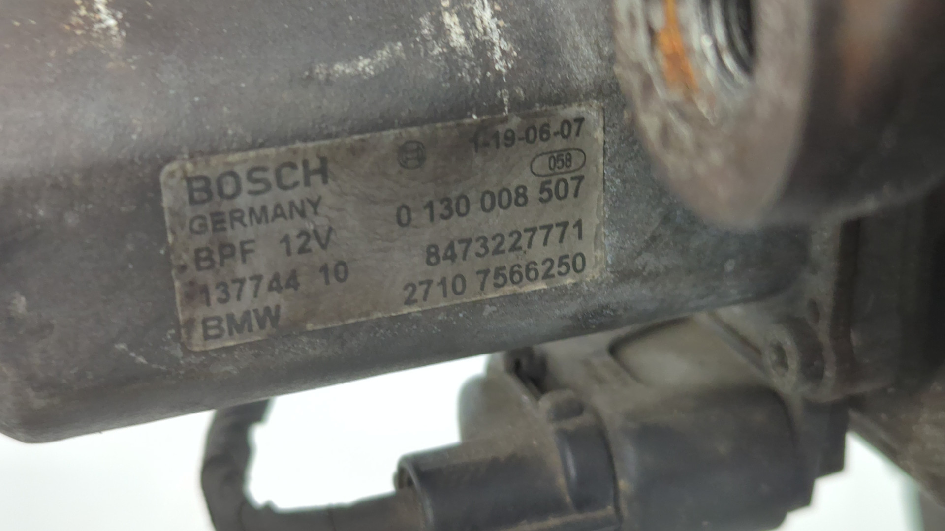 Коробка раздаточная