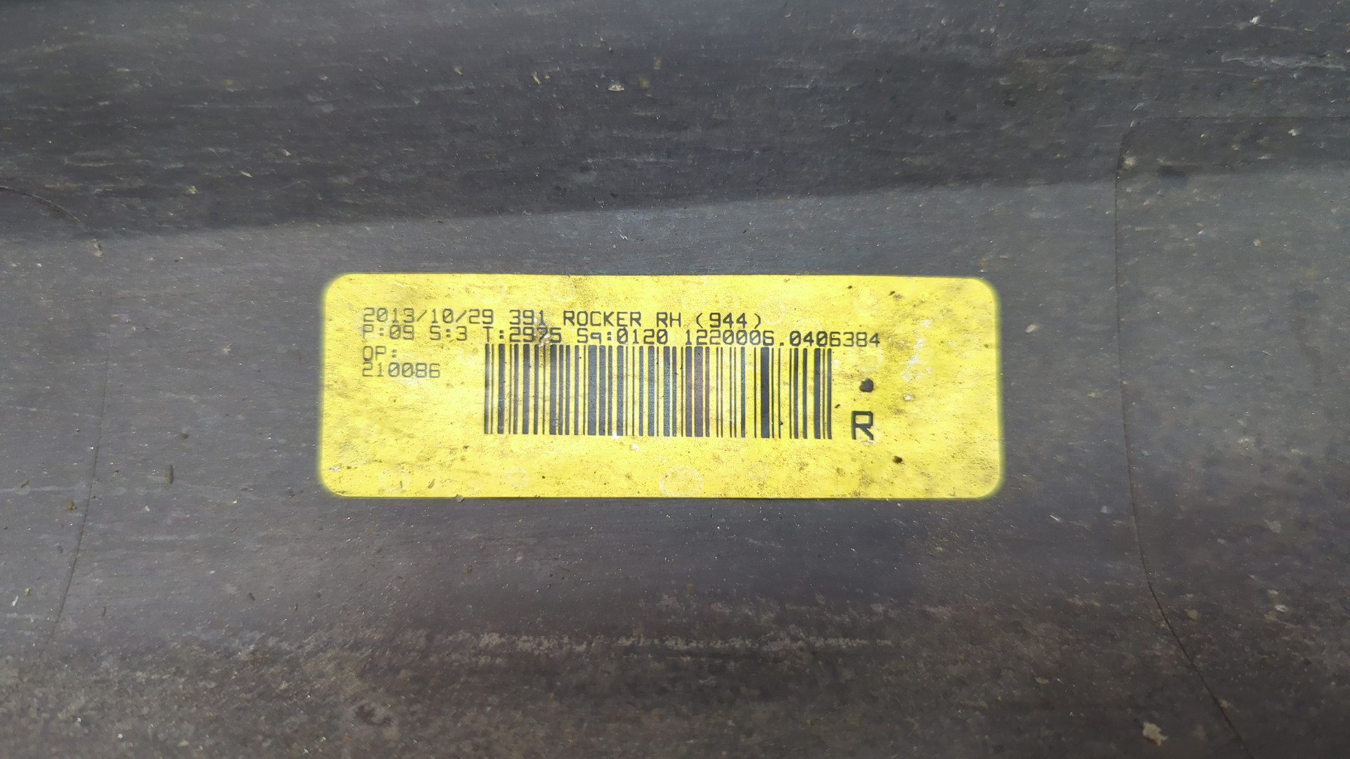 Накладка на порог