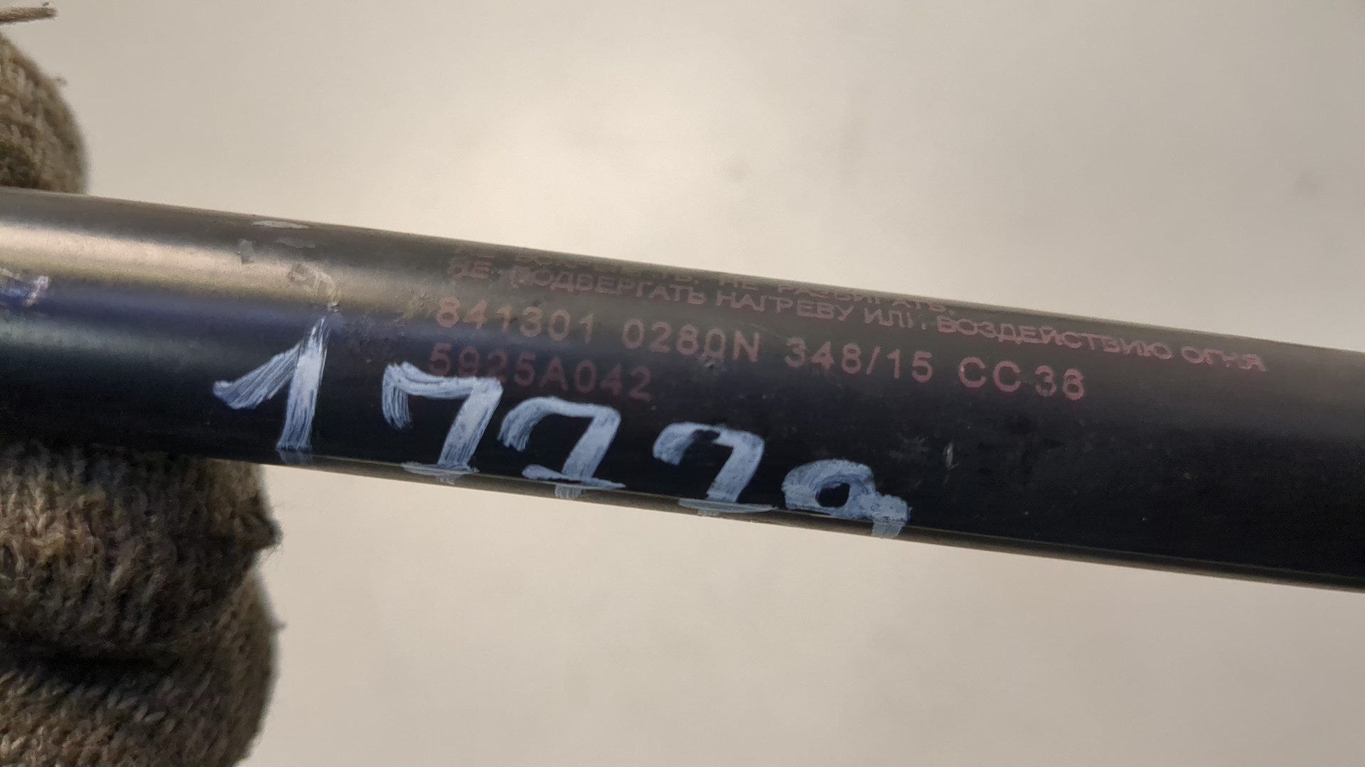 Амортизатор крышки багажника