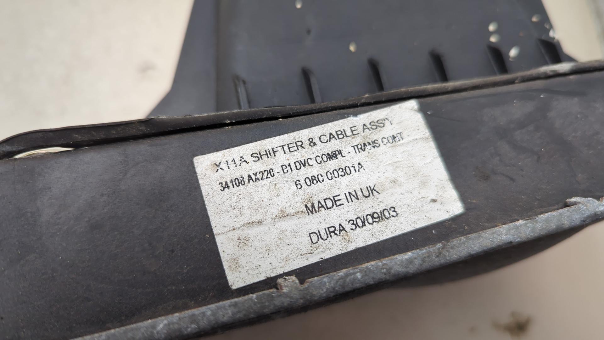 Кулиса МКПП / АКПП