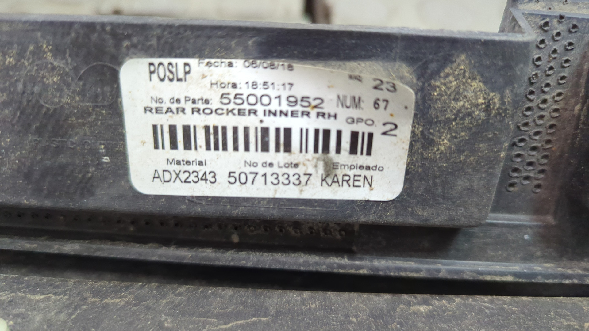 Накладка на порог