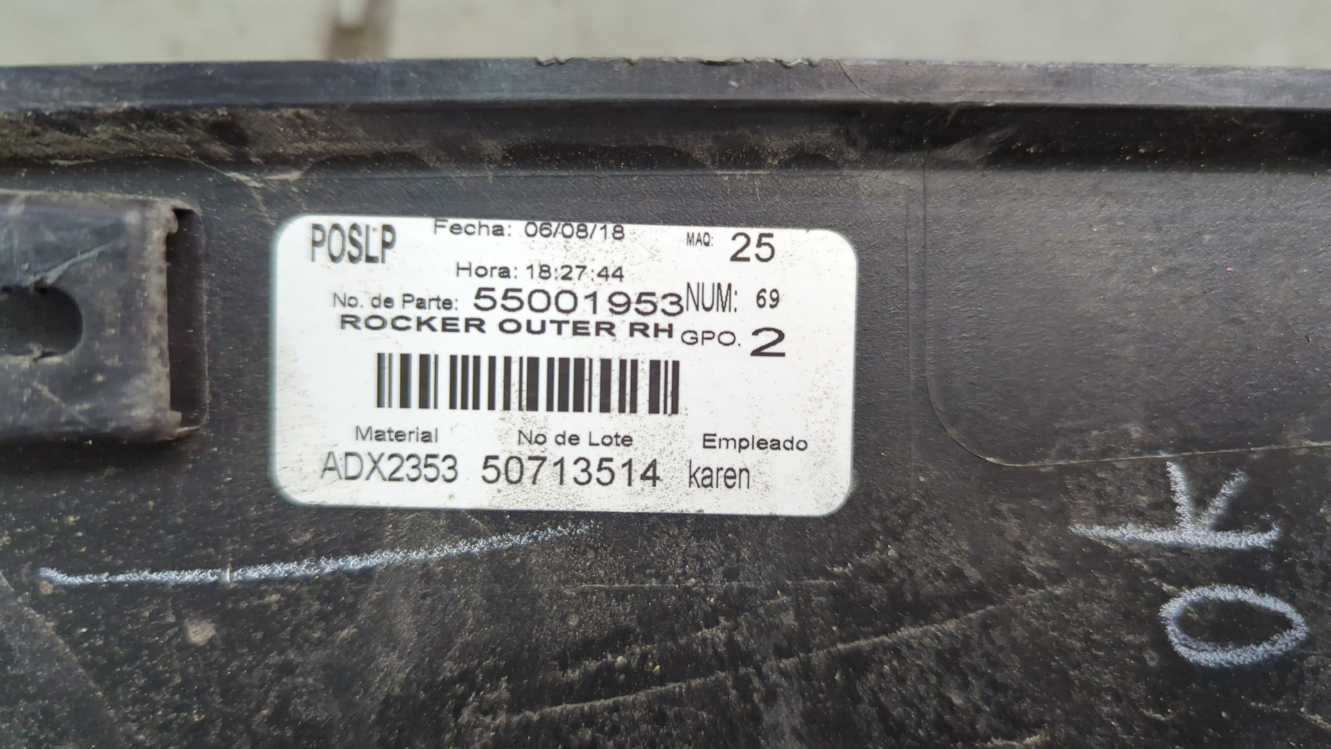 Накладка на порог