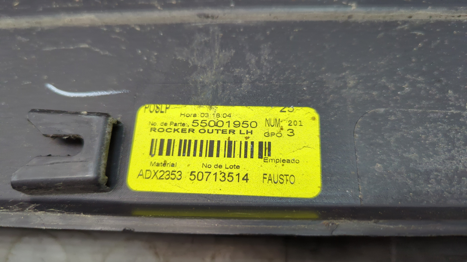 Накладка на порог