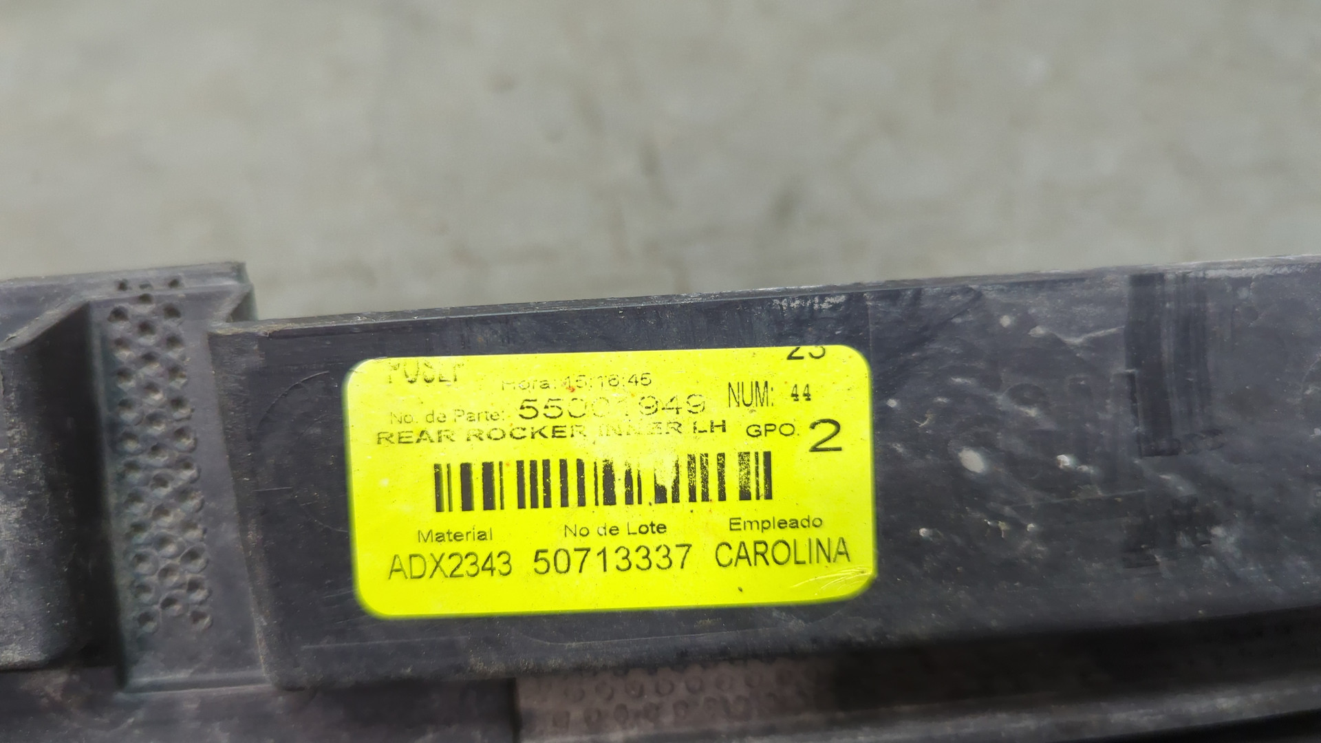 Накладка на порог