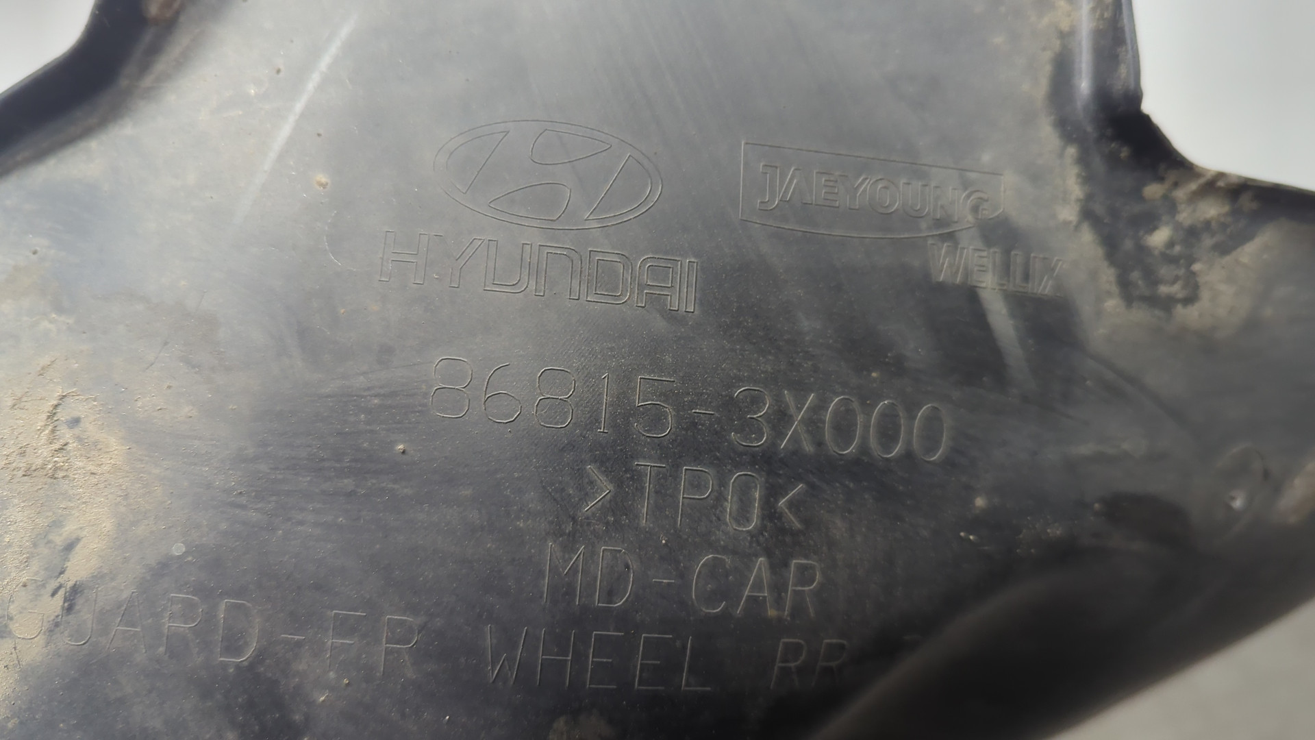 Локер передний левый