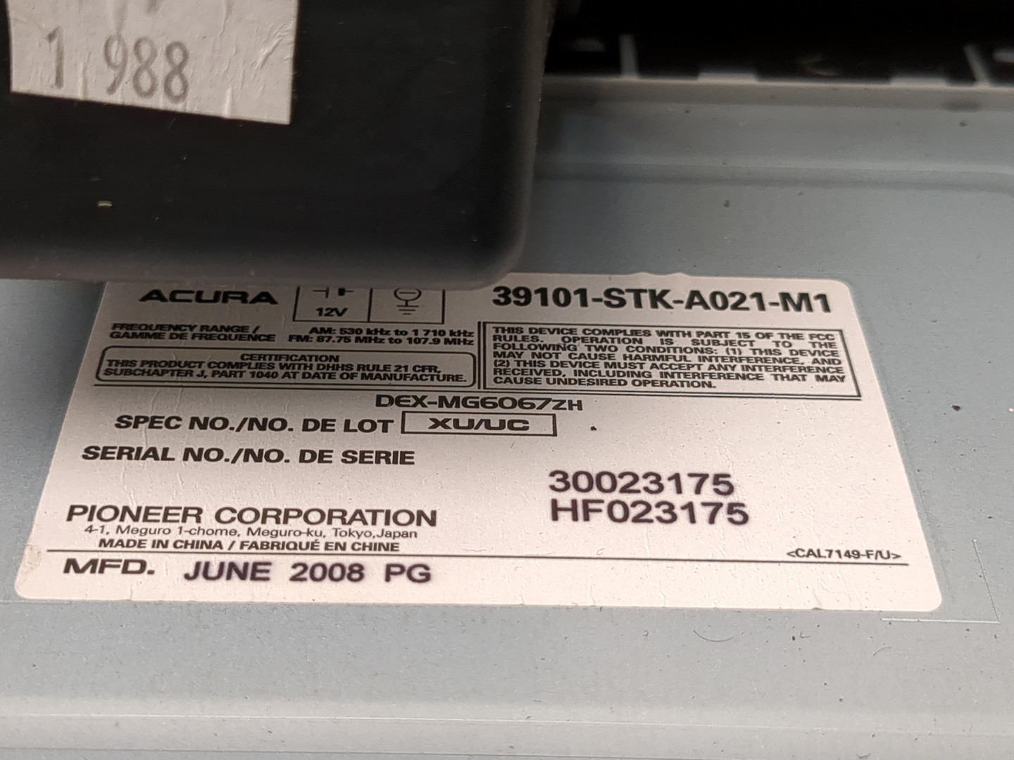 Проигрыватель CD/DVD