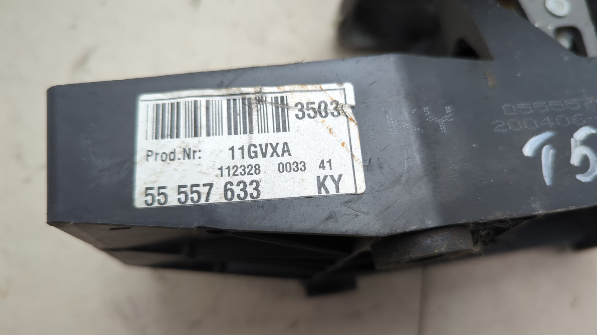 Кулиса МКПП / АКПП