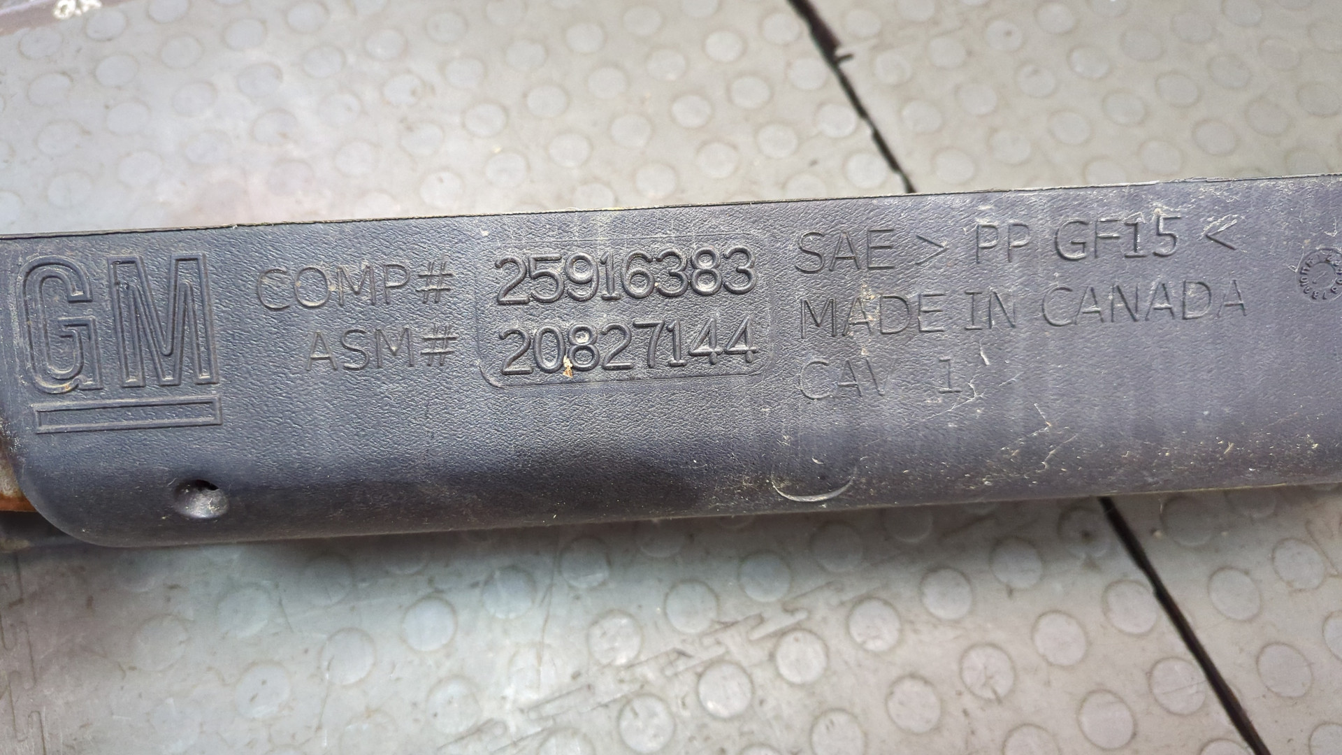 Подножка левая