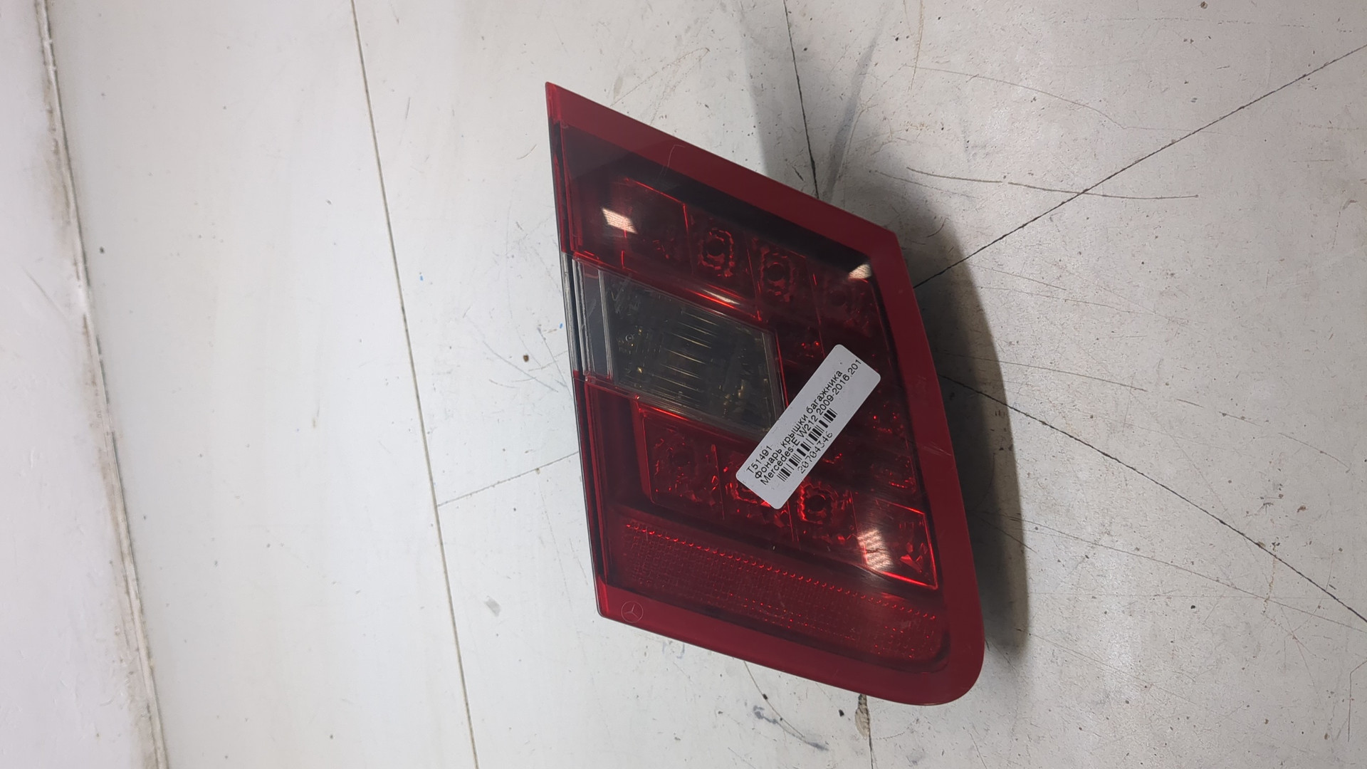 Фонарь задний внутренний левый