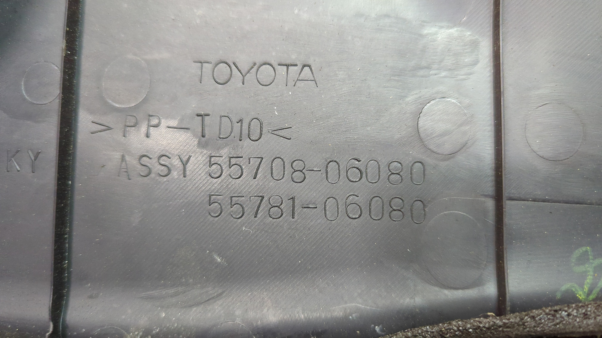 Решетка стеклоочистителей (Жабо)