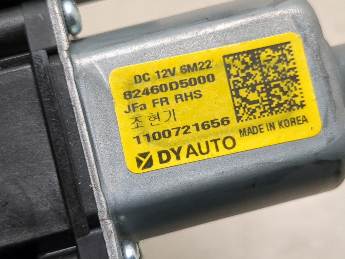 Моторчик стеклоподъемника