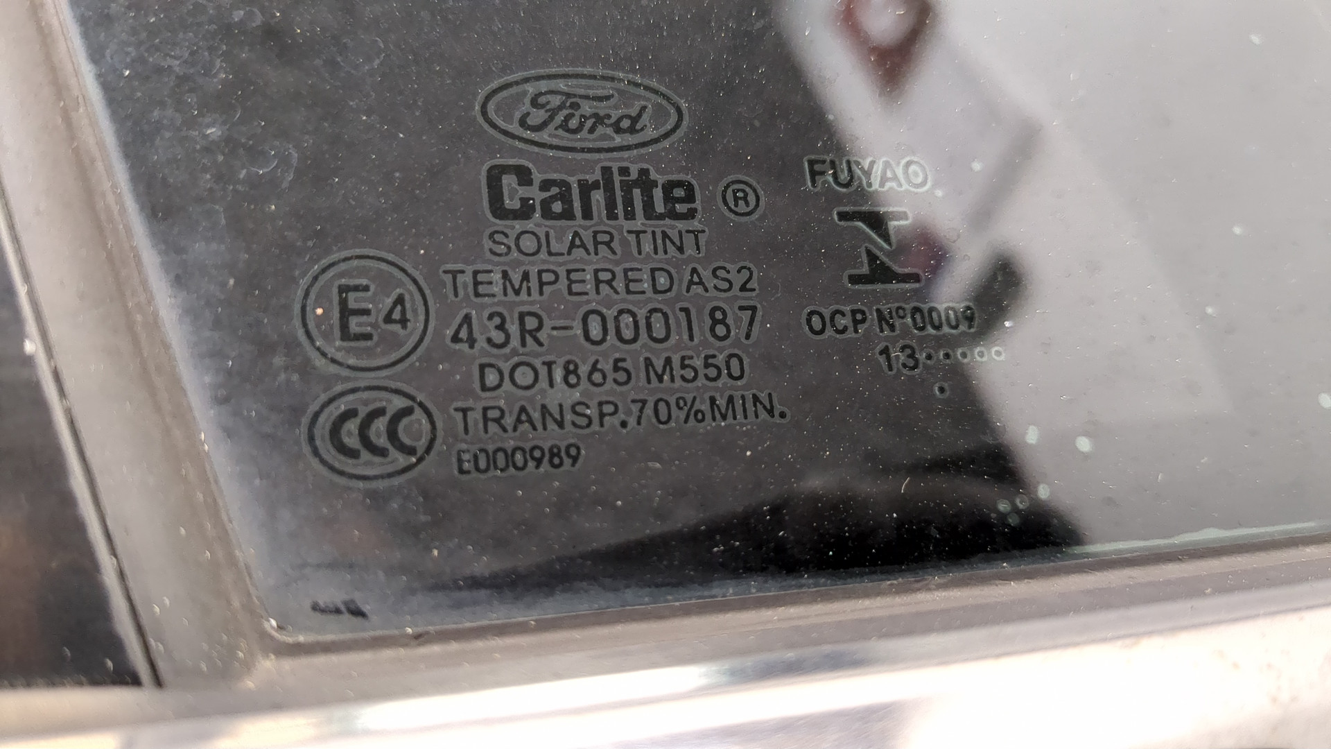 Дверь передняя правая