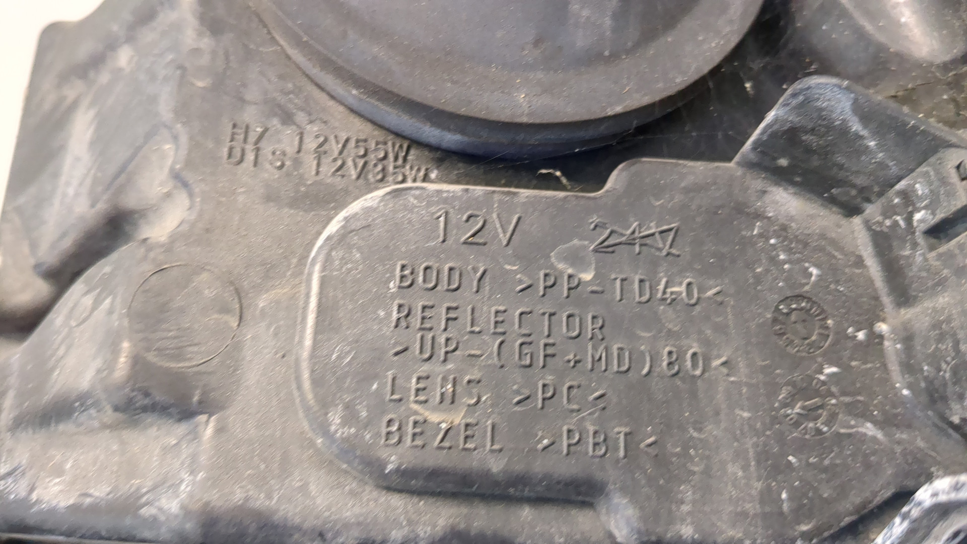 Фара правая