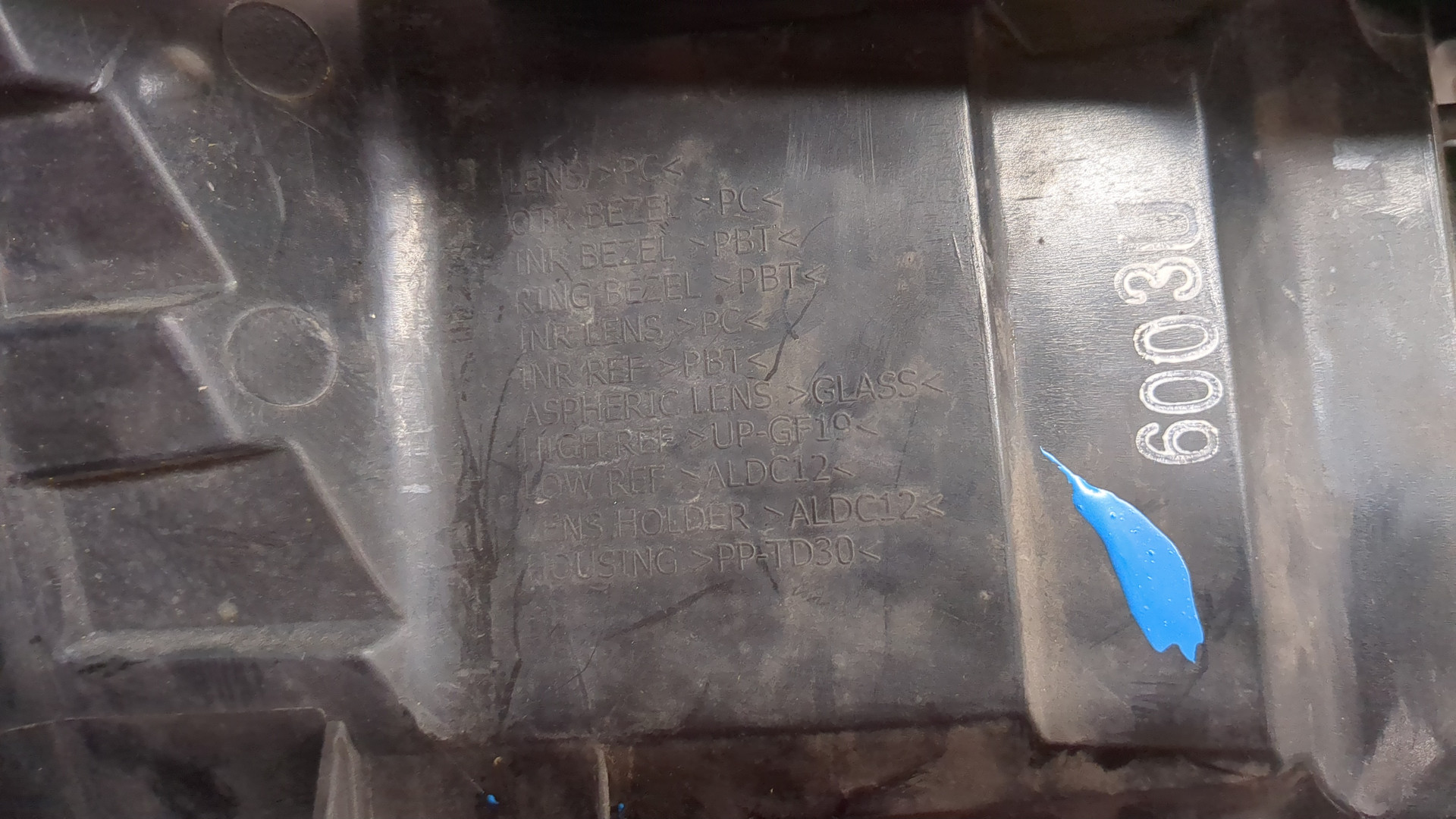 Фара правая