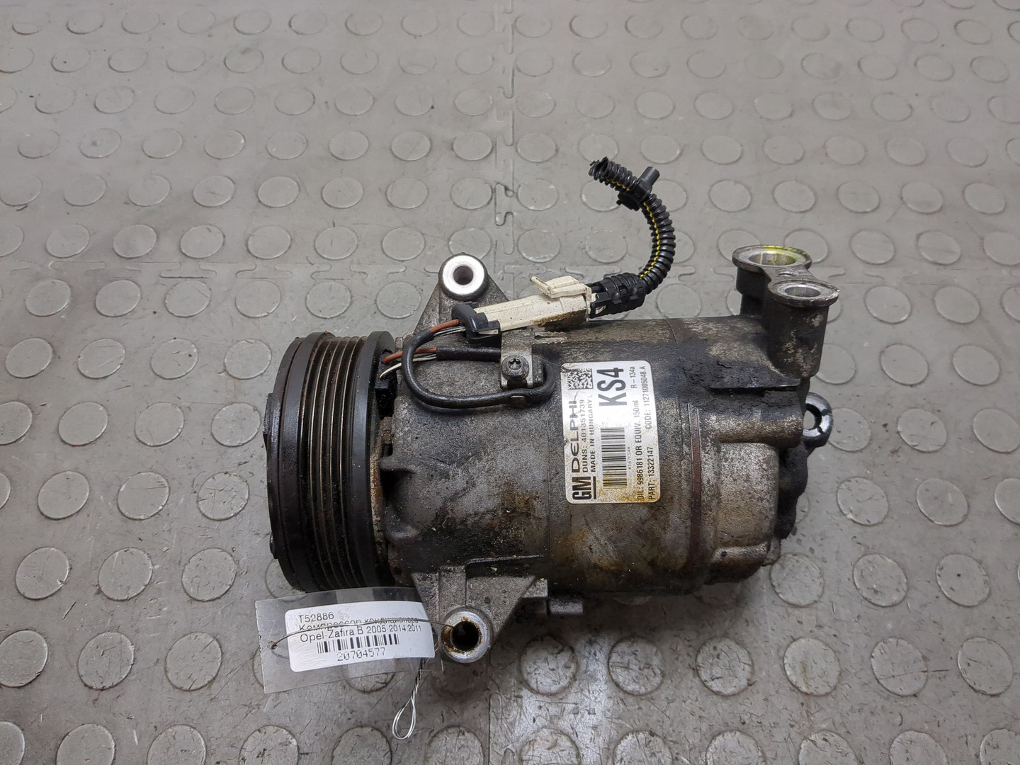 Компрессор кондиционера