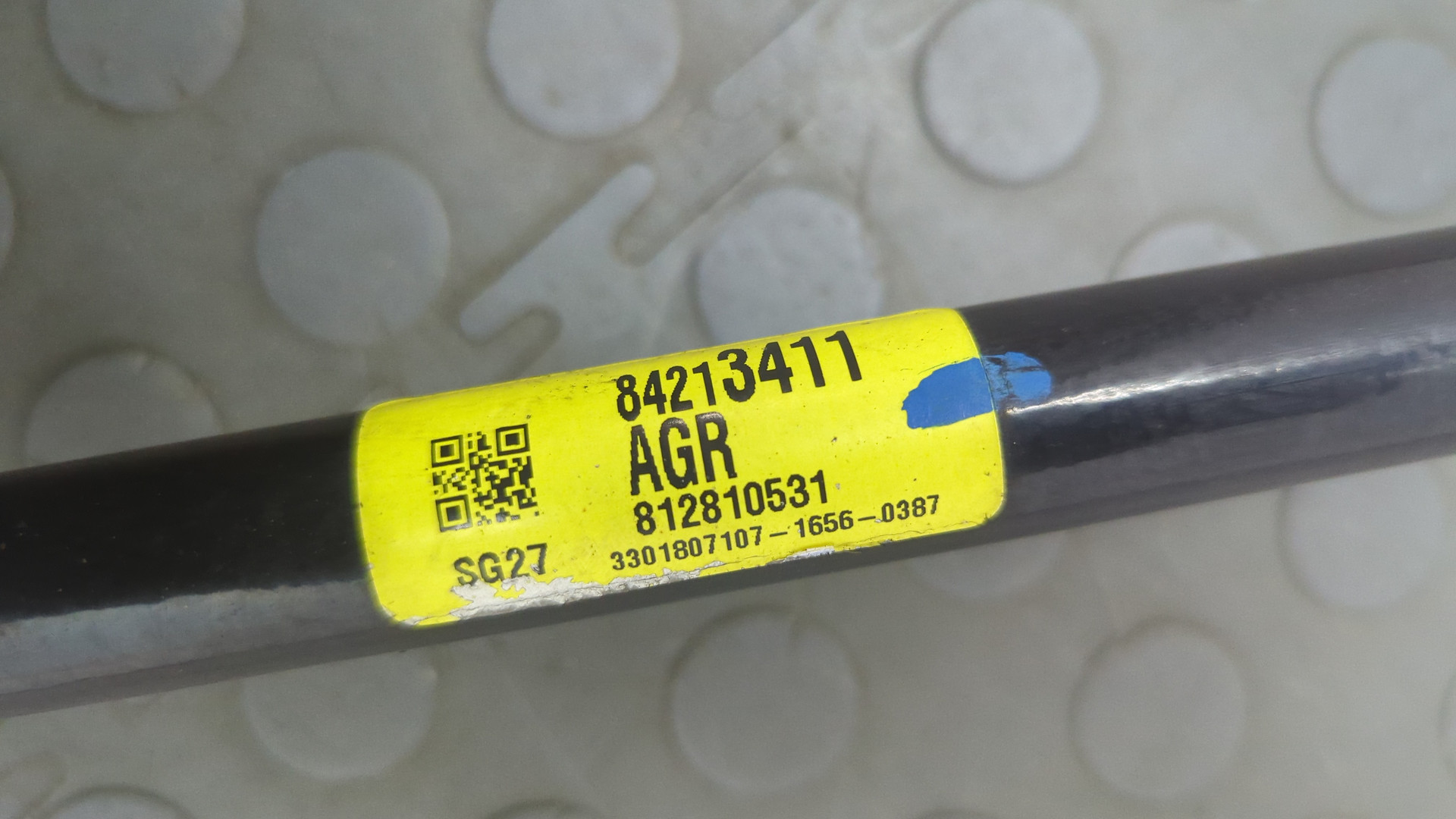 Стабилизатор задний