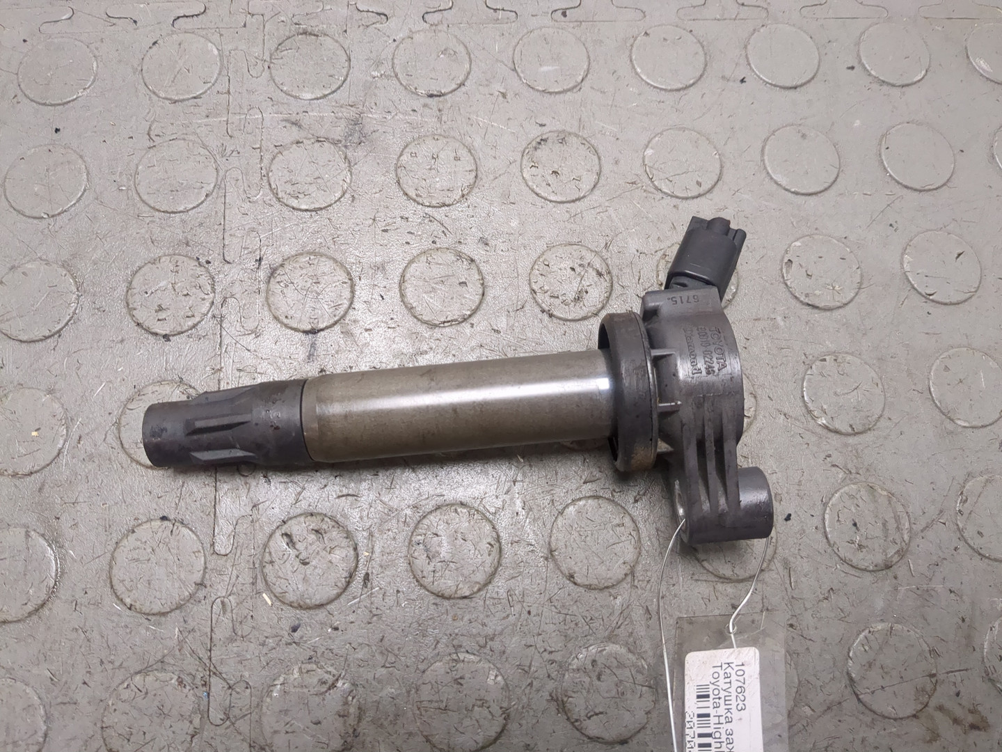 Катушка зажигания