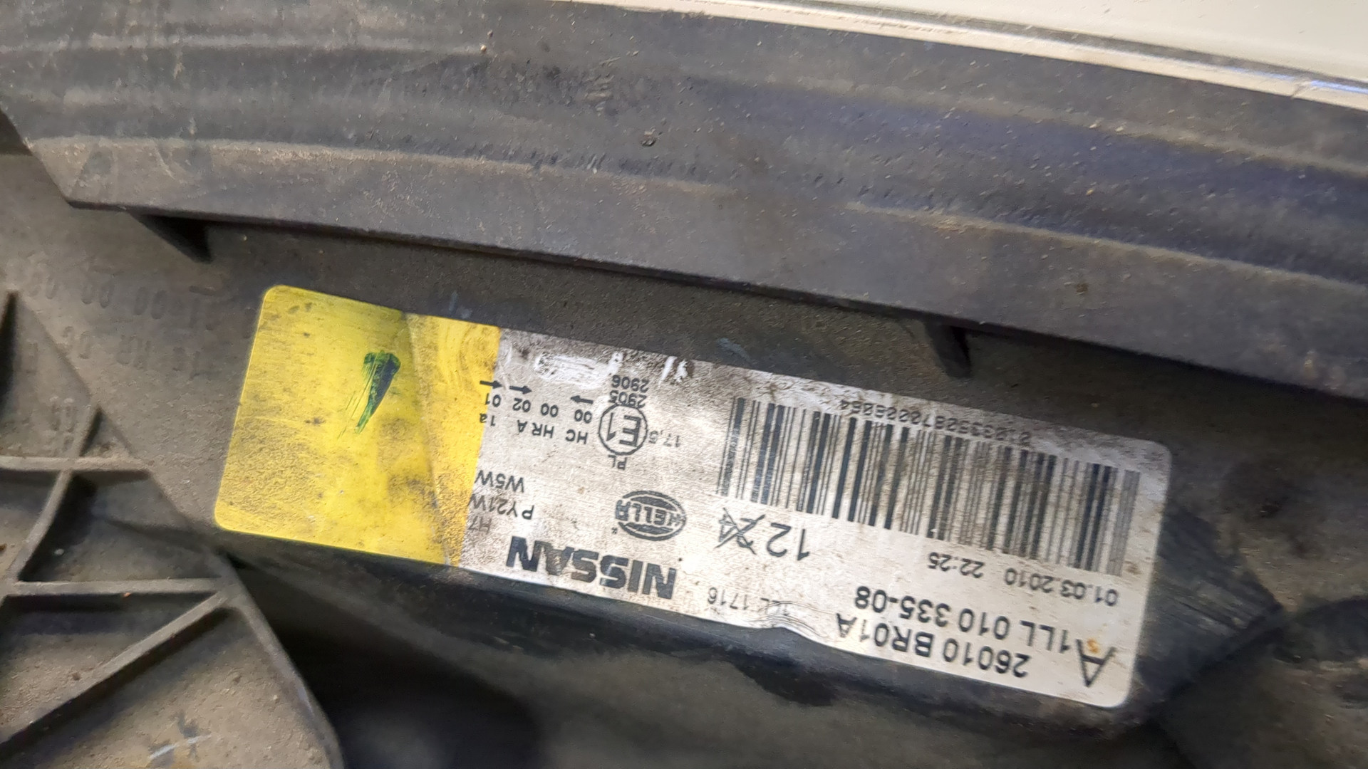 Фара правая