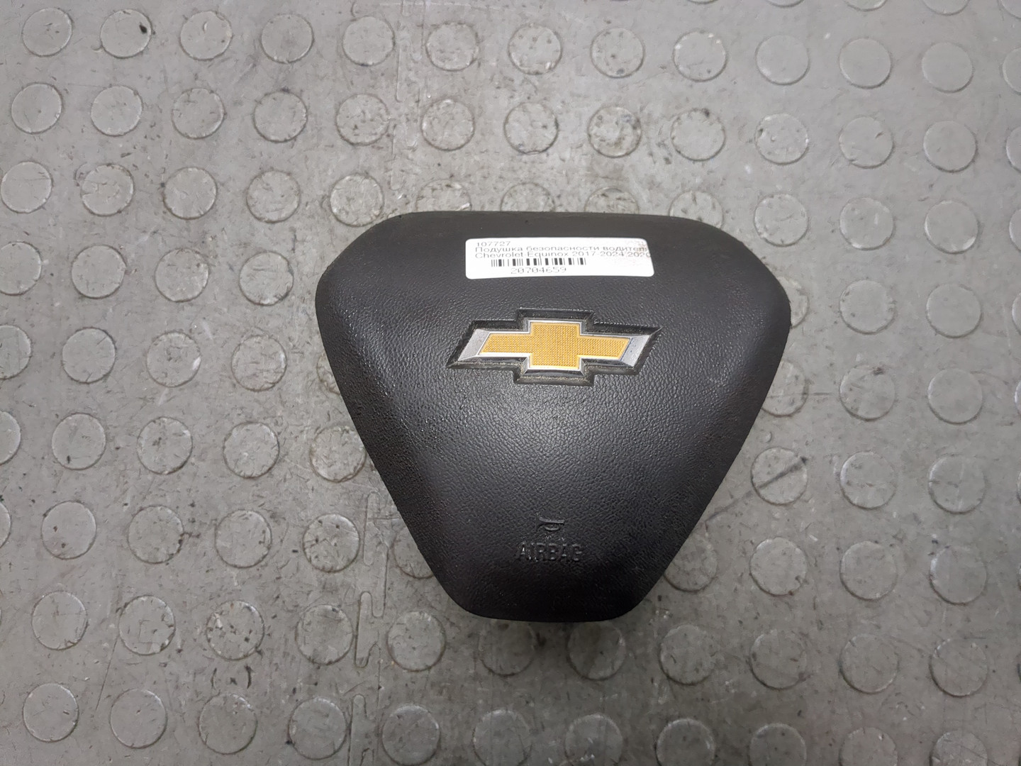 Подушка безопасности в рулевое колесо