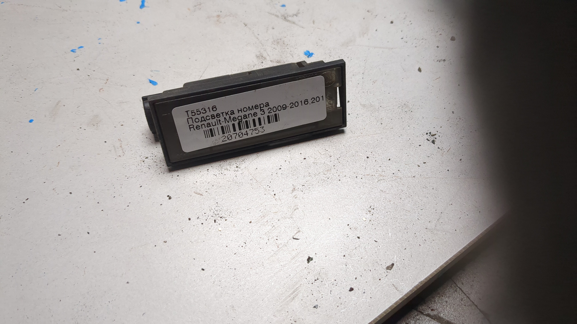 Фонарь подсветки номера