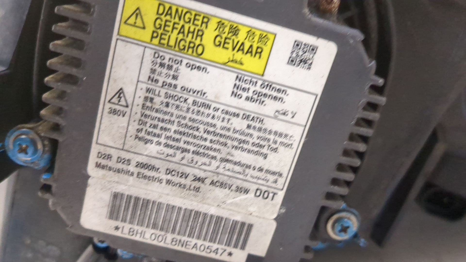 Фара правая