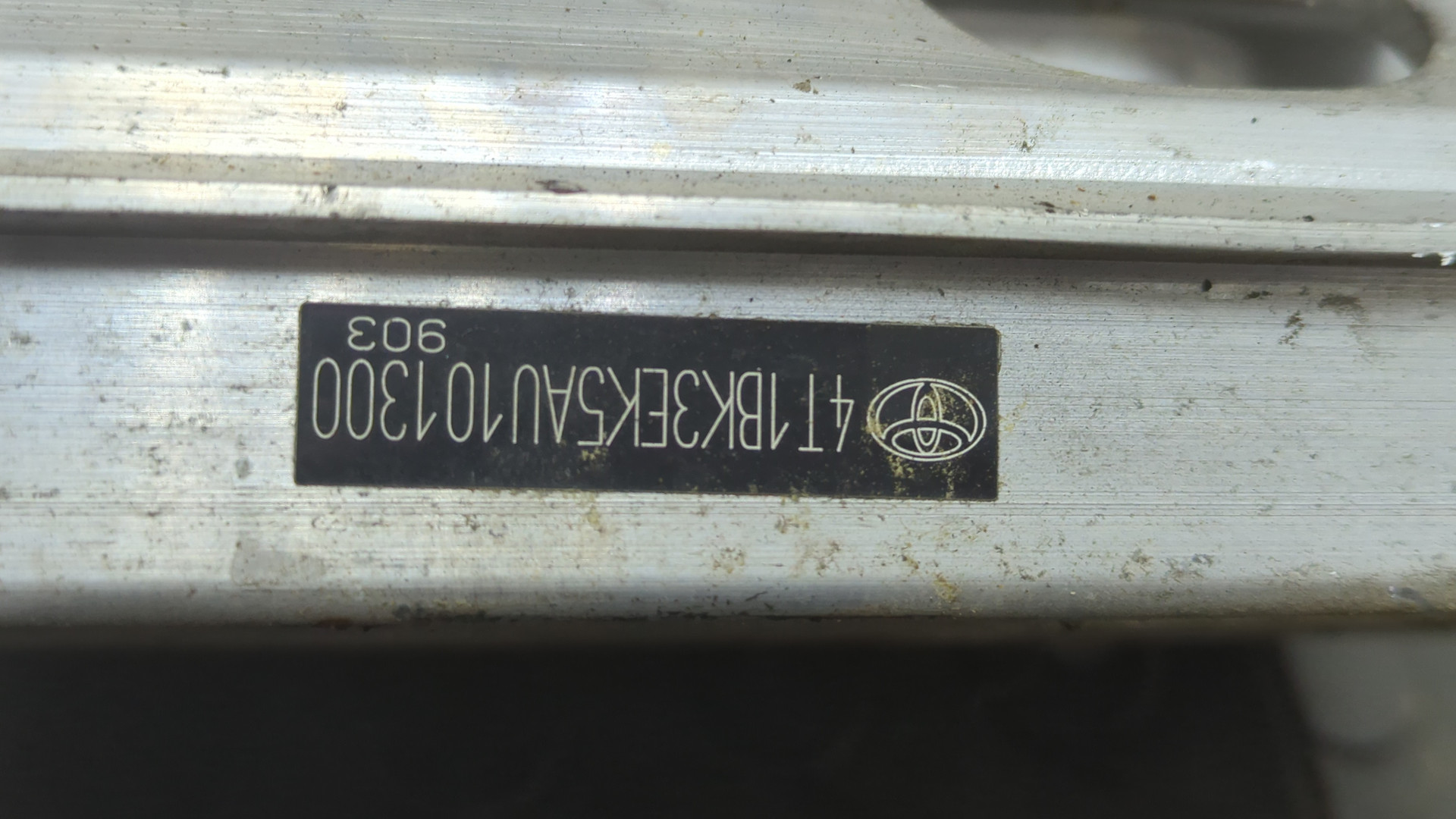 Усилитель заднего бампера