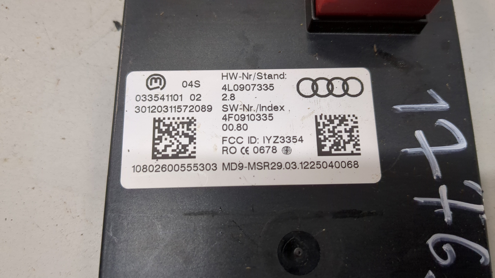 Блок электронный