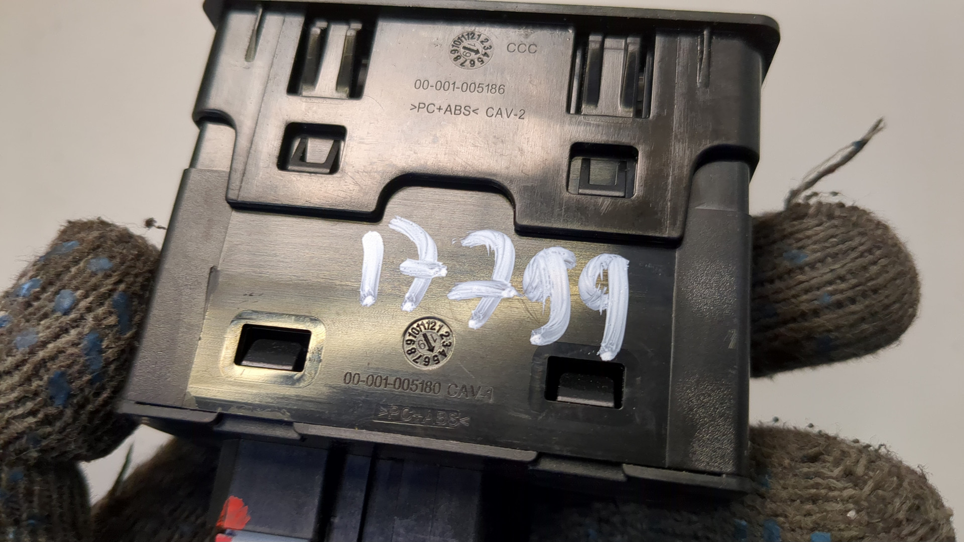 Гнездо AUX / USB IN
